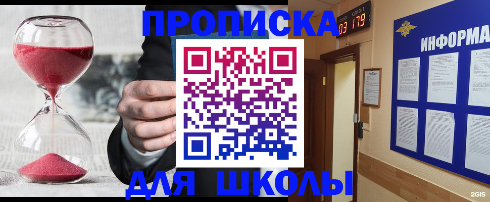 миграционный учет в Ставрополе
